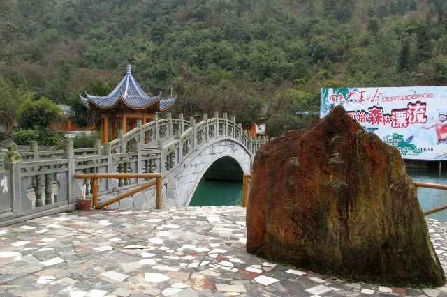 百色大王岭
