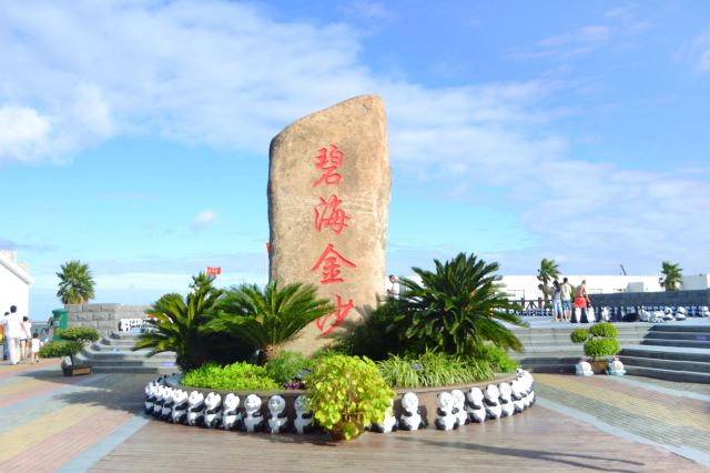奉贤碧海金沙