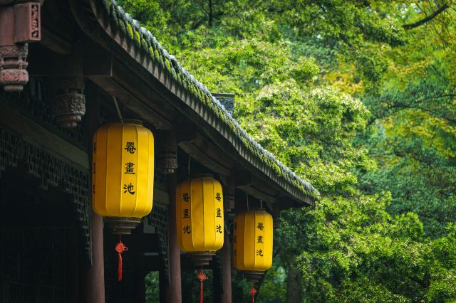 成都崇州罨画池文化旅游区