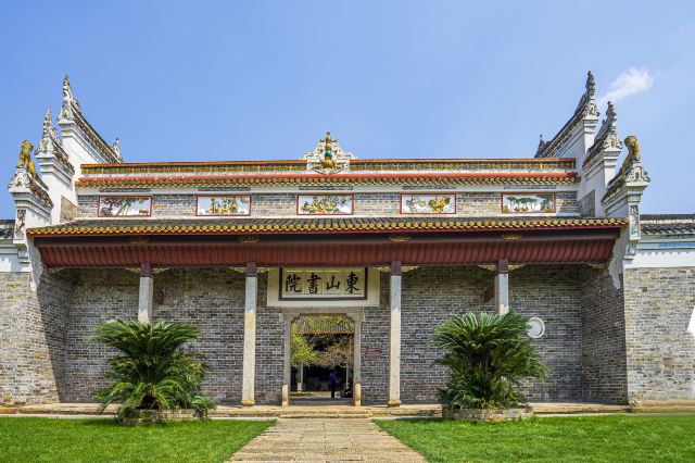 湘潭湘乡东山书院旅游区