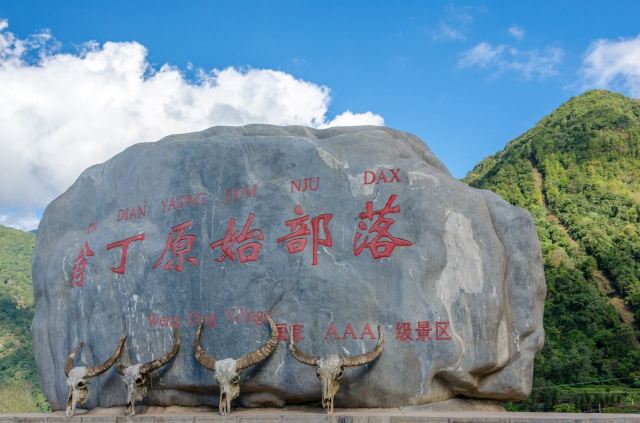 沧源翁丁佤族村寨