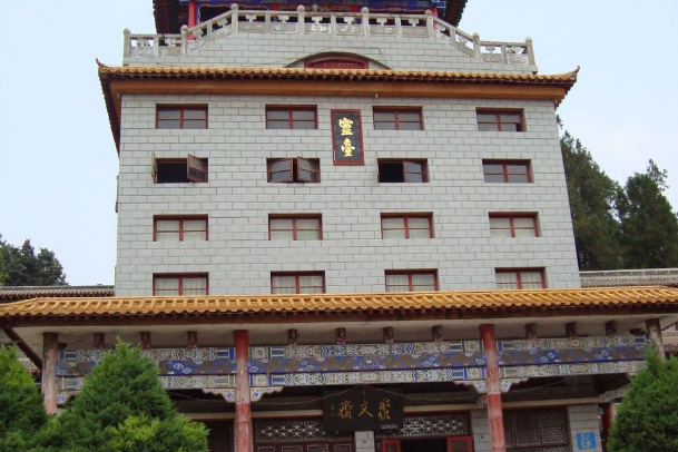 甘肃古灵台