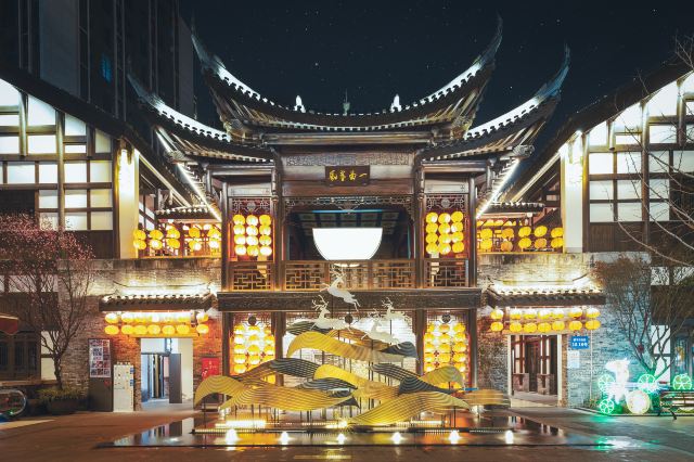 重庆长嘉汇弹子石老街