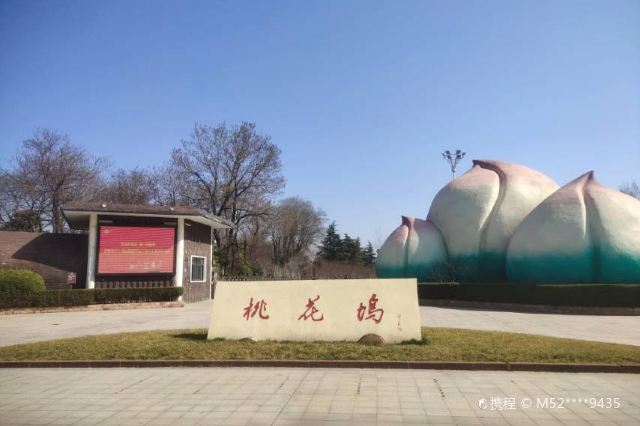 淮安桃花坞公园