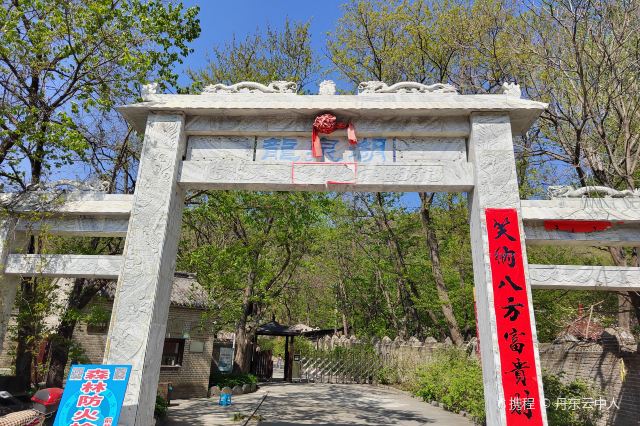 大连天门山风