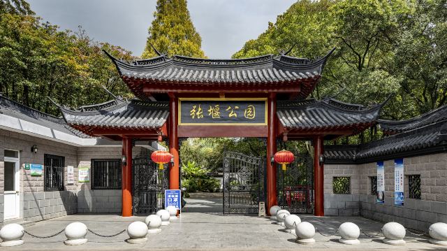 上海金山张堰公园