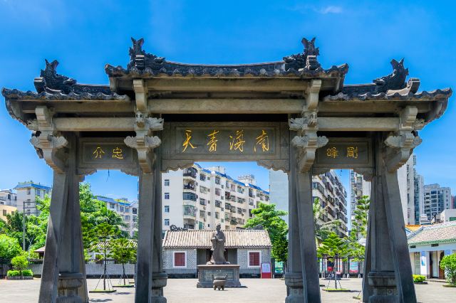 海口海瑞故居