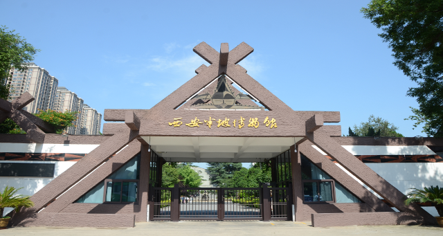 西安浐河