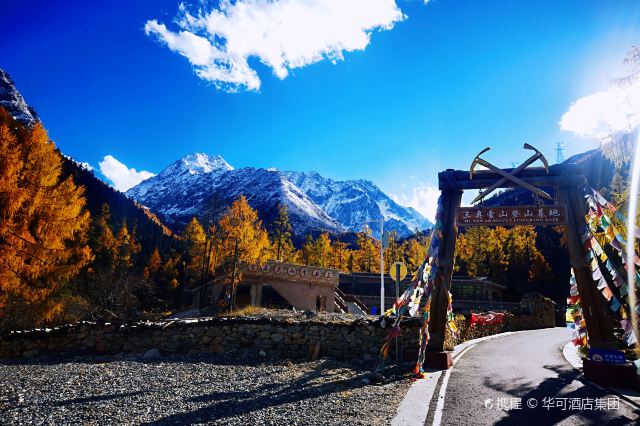 阿坝黑水三奥雪山