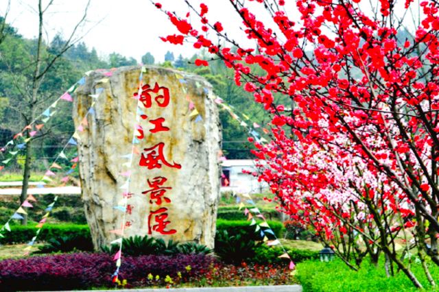 宜春酌江风