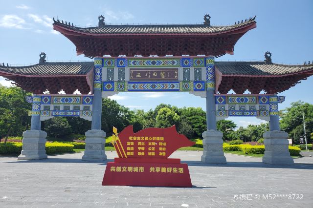 广西玉林五彩田园