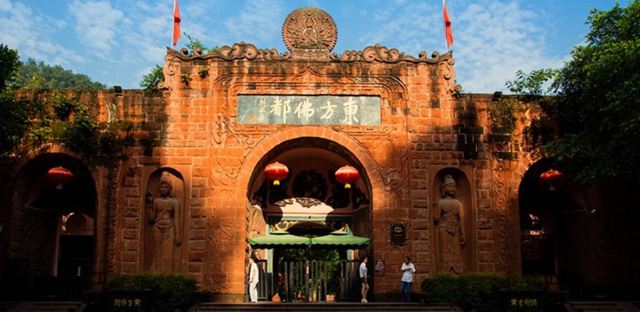 乐山东方佛都