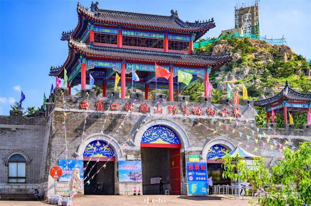 荣成神雕山野生动物园