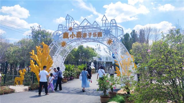 惠民鑫诚田园生态旅游区