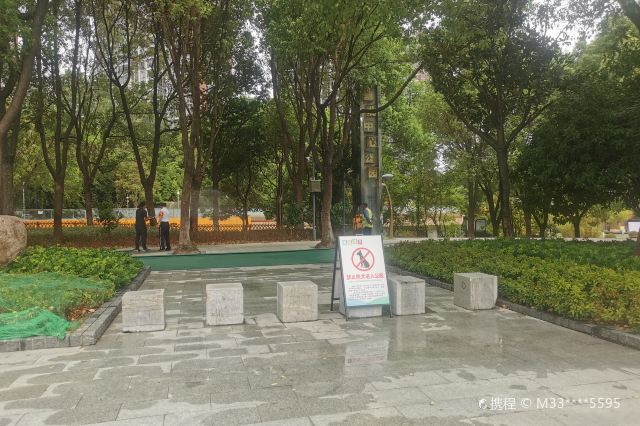 常州新北中心公园