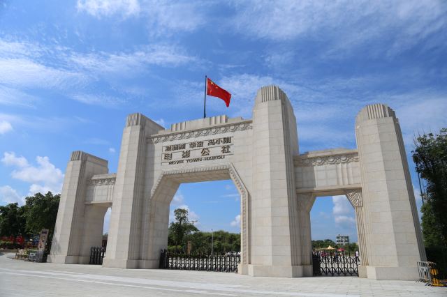 海口冯小刚电影公社