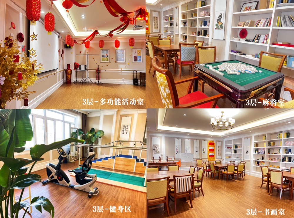 椿萱茂（天津奥体）老年公寓机构介绍
