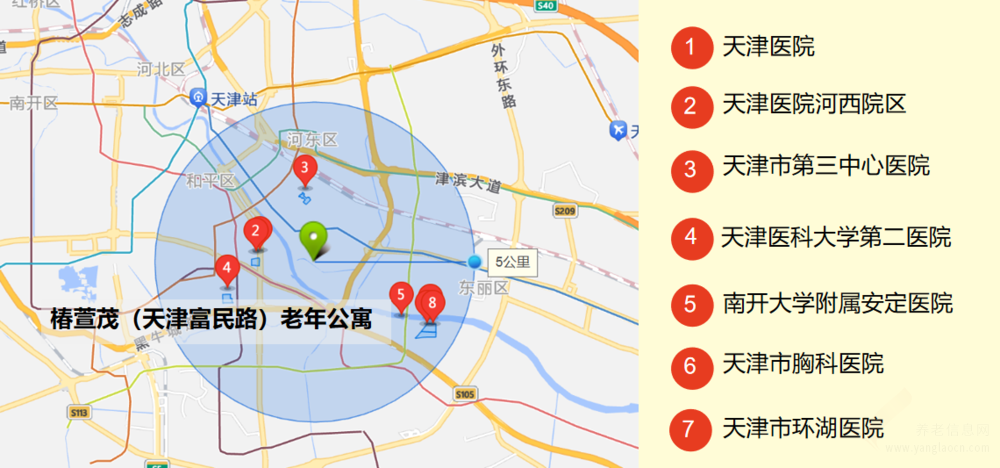 椿萱茂（天津富民路）老年公寓机构介绍