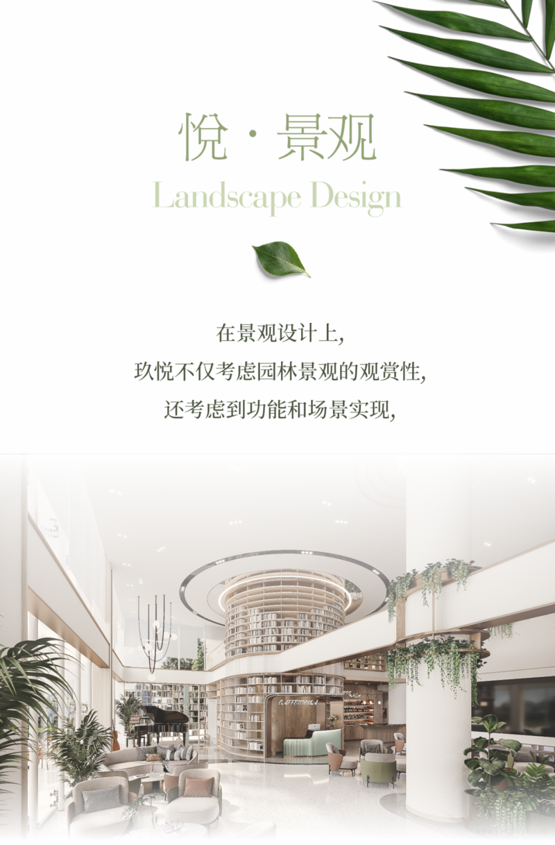 九九养老·玖悦颐养中心机构介绍