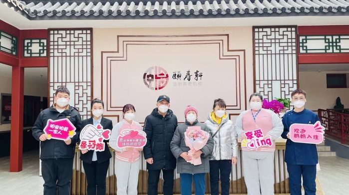 展览路街道颐寿轩养老照料中心（北京康养·展览路项目）机构介绍