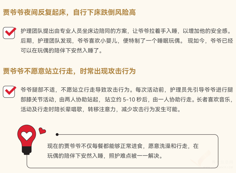 大家的家南昌永叔路社区机构介绍