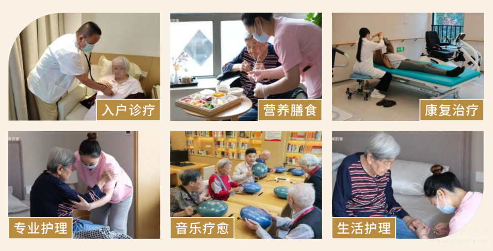 大家的家南昌永叔路社区机构介绍