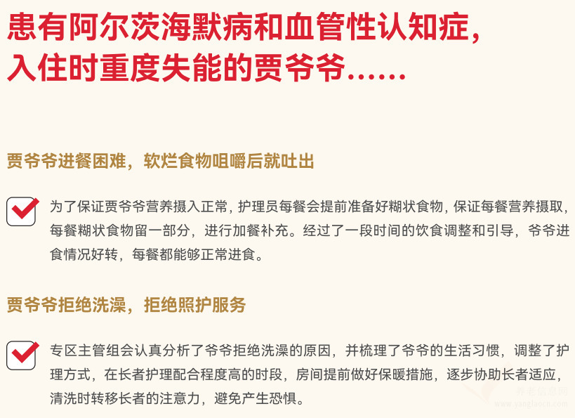 大家的家南昌永叔路社区机构介绍