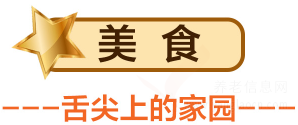 太保家园杭州国际颐养社区机构介绍