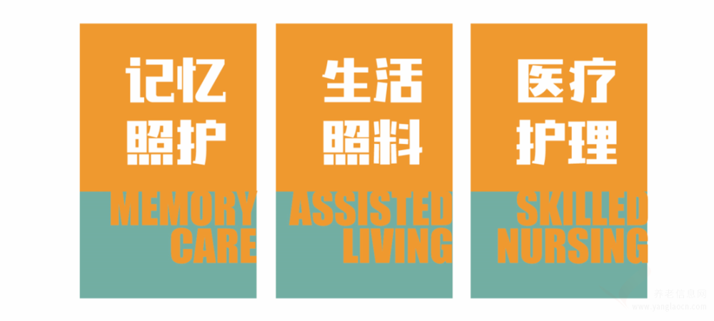 陶乐养老西青分院机构介绍