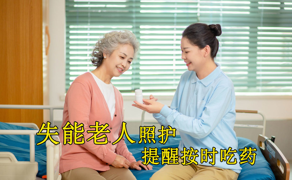 西安市沣东新城老年服务中心（阿房宫老年公寓）机构介绍