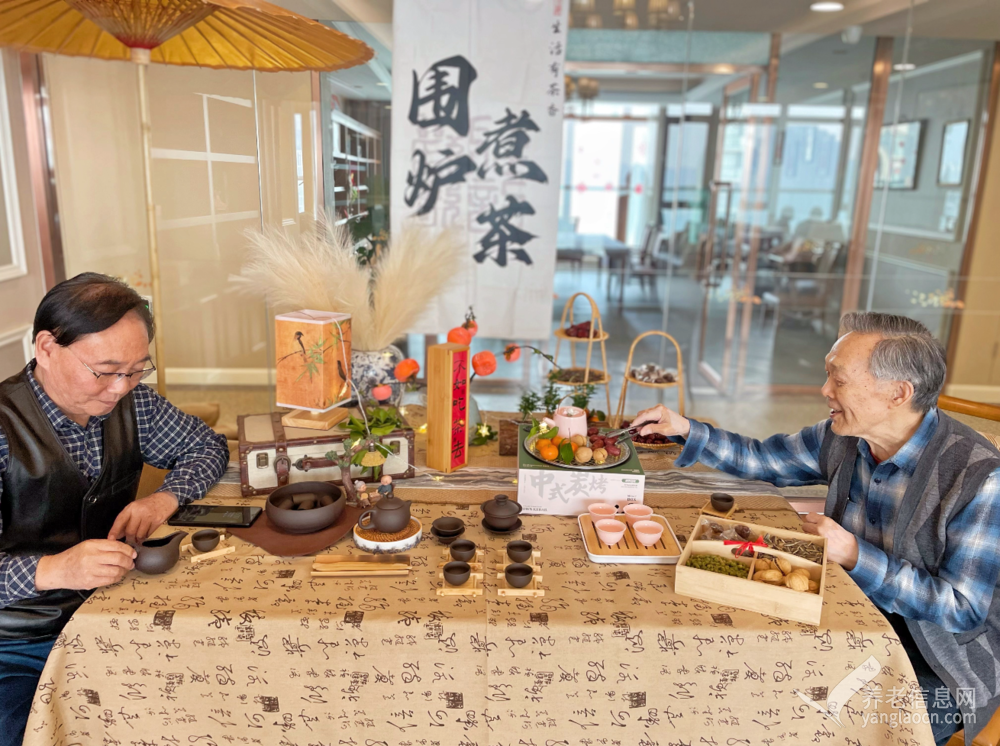 椿萱茂•璟湾长者社区机构介绍