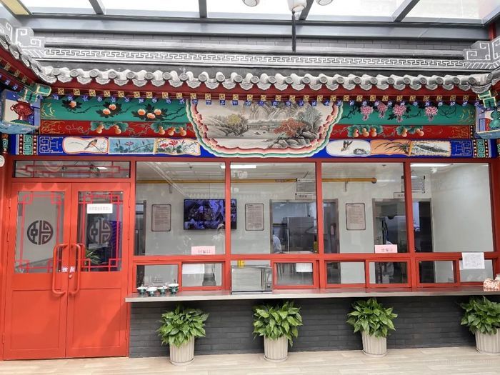 展览路街道颐寿轩养老照料中心（北京康养·展览路项目）机构介绍