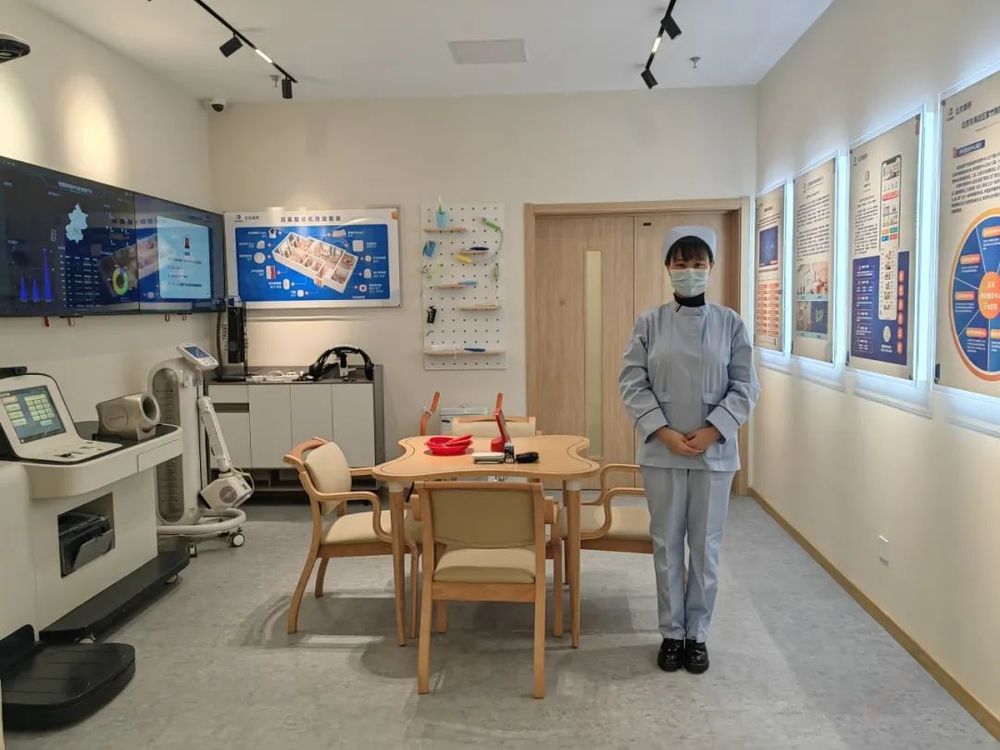 北京市海淀区紫竹院街道养老服务中心机构介绍