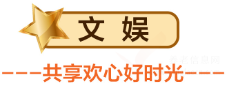 太保家园杭州国际颐养社区机构介绍