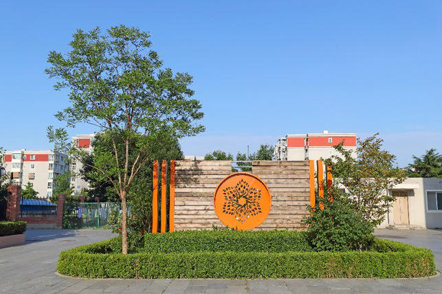 环境展示