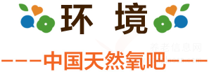 太保家园杭州国际颐养社区机构介绍