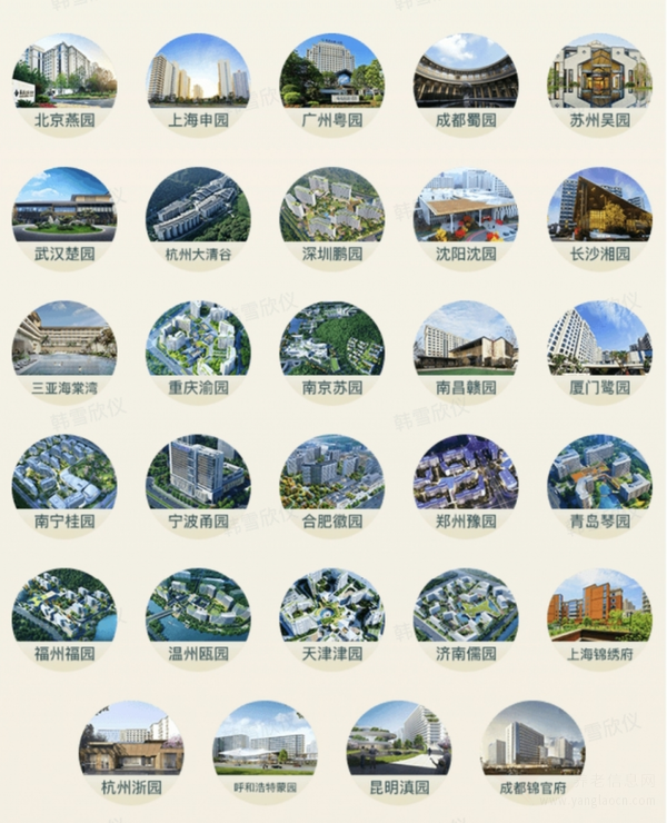 泰康之家·鹭园机构介绍