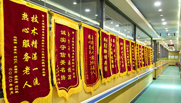 北京东风福寿苑养老照料中心机构介绍