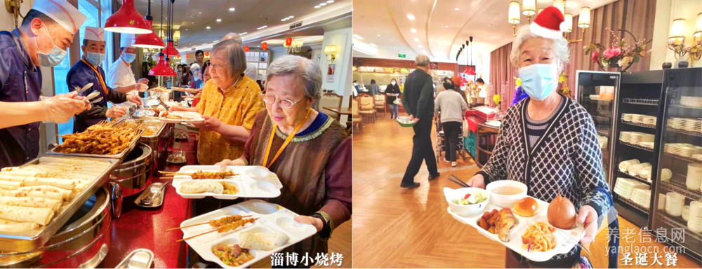 椿萱茂•璟湾长者社区机构介绍