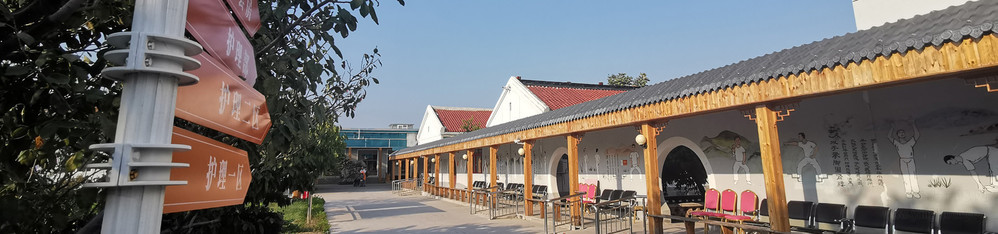 北京千禾老年公寓（十三陵院）机构介绍