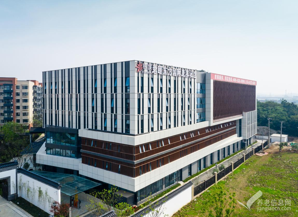 银城君颐东方国际康养社区