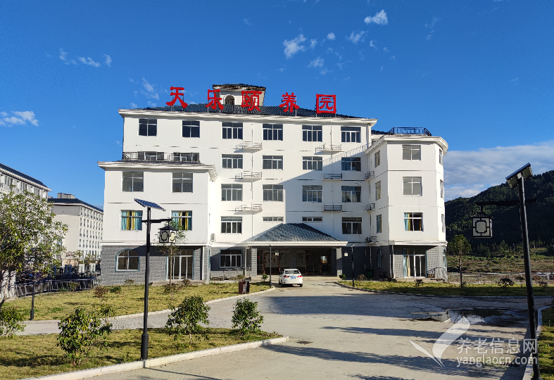 周宁县社会福利中心（天乐颐养园）
