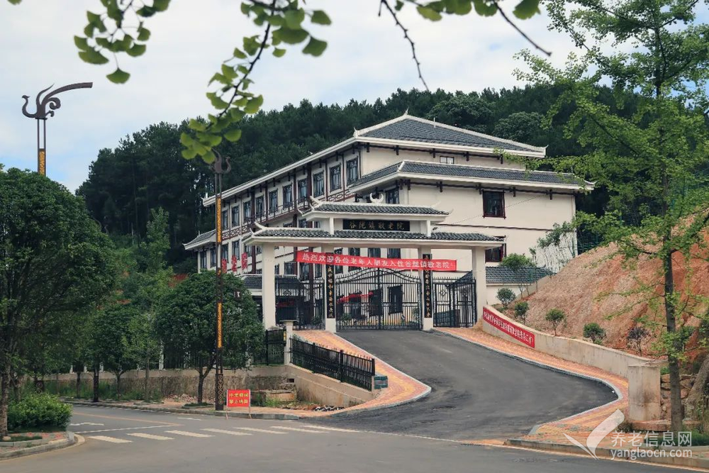 黄平县谷陇敬老院