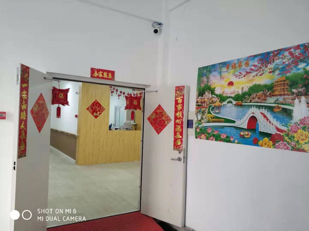 泰颐堂养老院