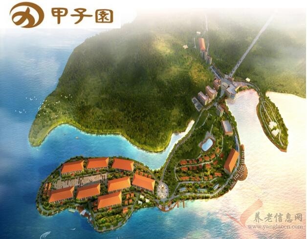 广州市天鹿湖甲子园老年人护理中心