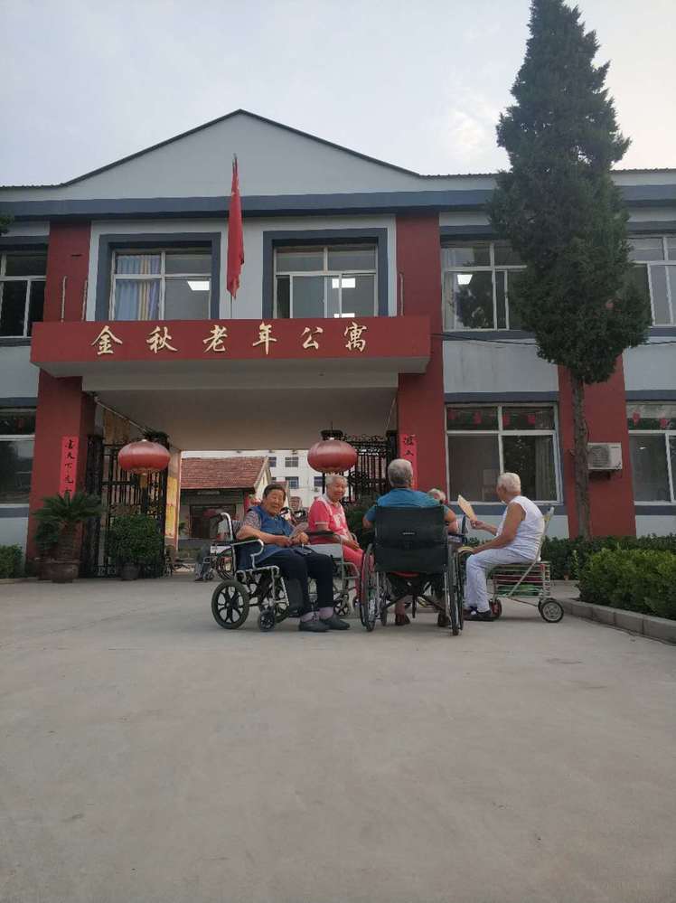 保定市莲池区金秋老年公寓