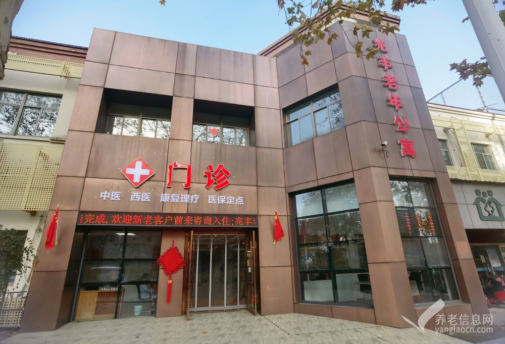 常州天宁兆丰爱心护理院