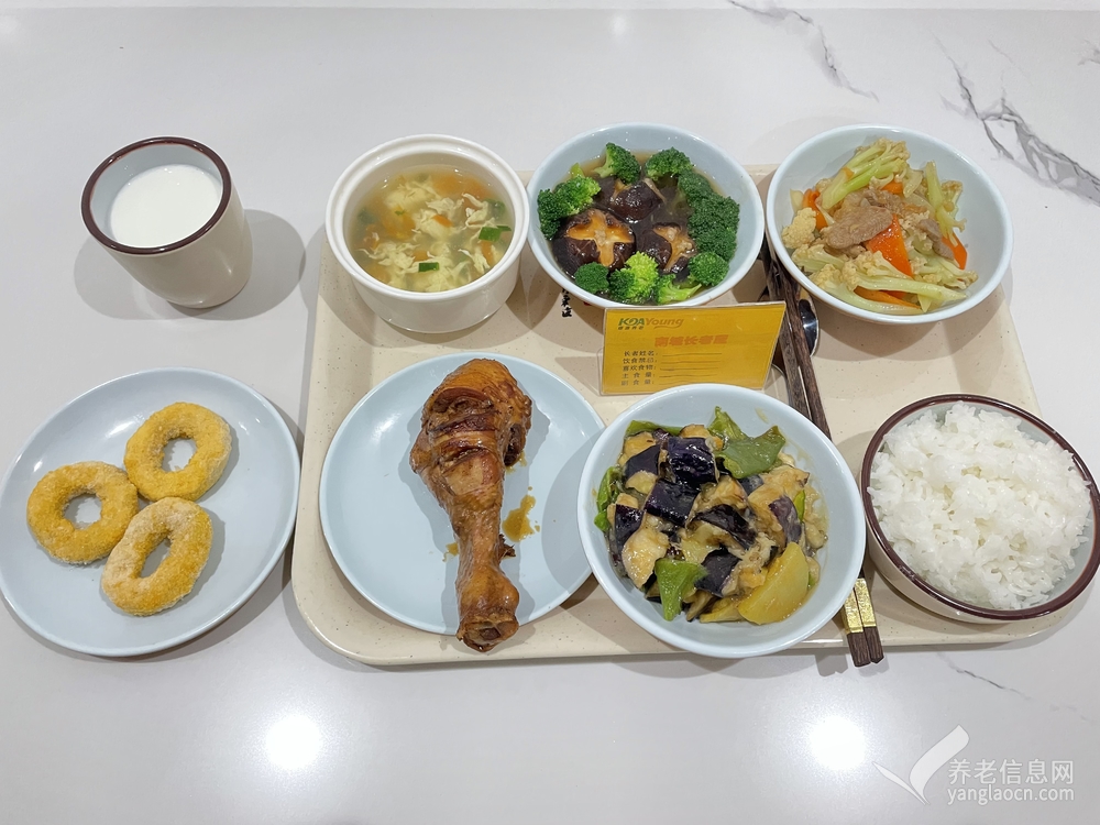 康源养老·南城长者屋