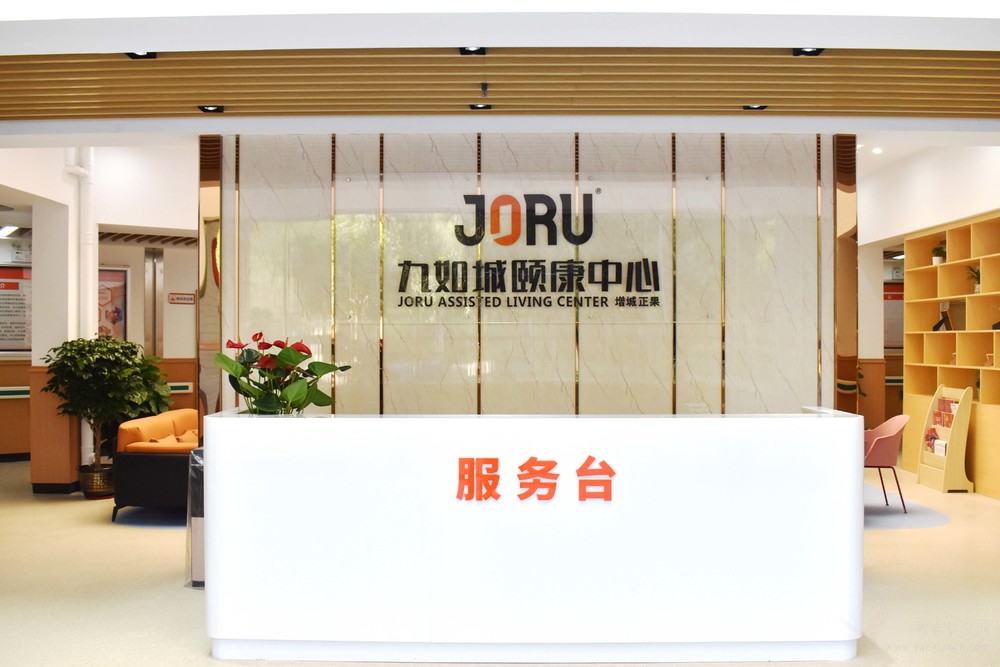 正果镇敬老院