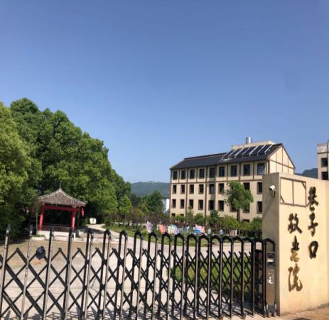 宁乡市巷子口镇敬老院